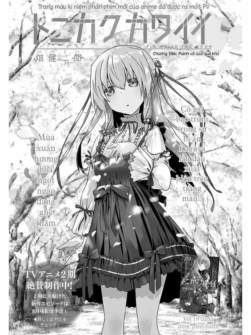 Truyện Tranh Tóm Lại Là Em Rất Dễ Thương - Tonikaku Kawaii trang 6