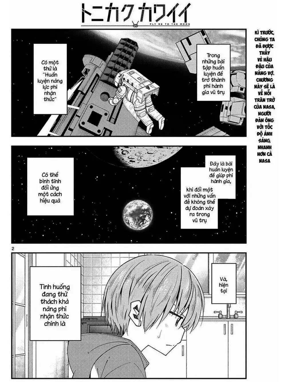 Truyện Tranh Tóm Lại Là Em Rất Dễ Thương - Tonikaku Kawaii trang 6