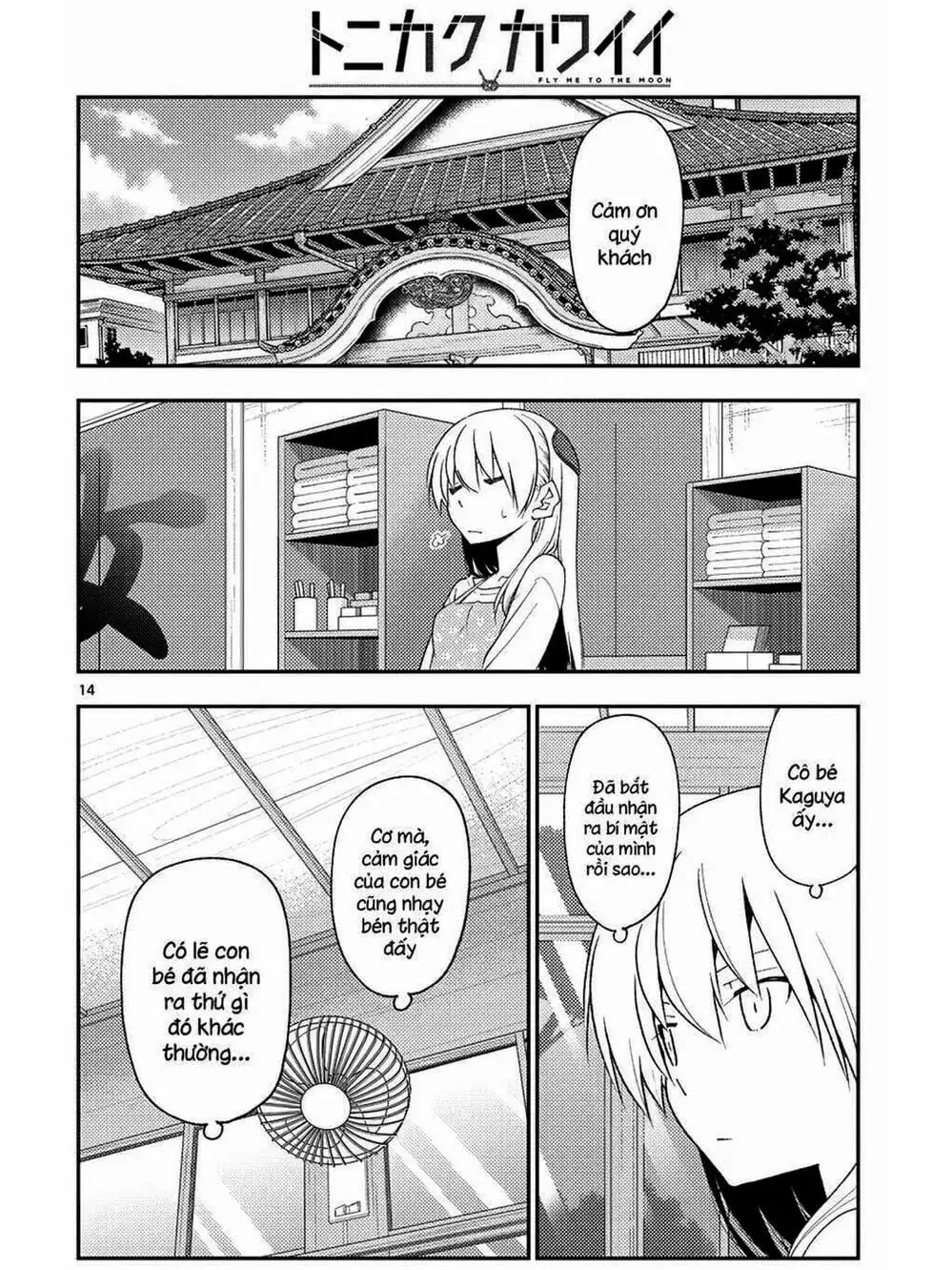 Truyện Tranh Tóm Lại Là Em Rất Dễ Thương - Tonikaku Kawaii trang 6