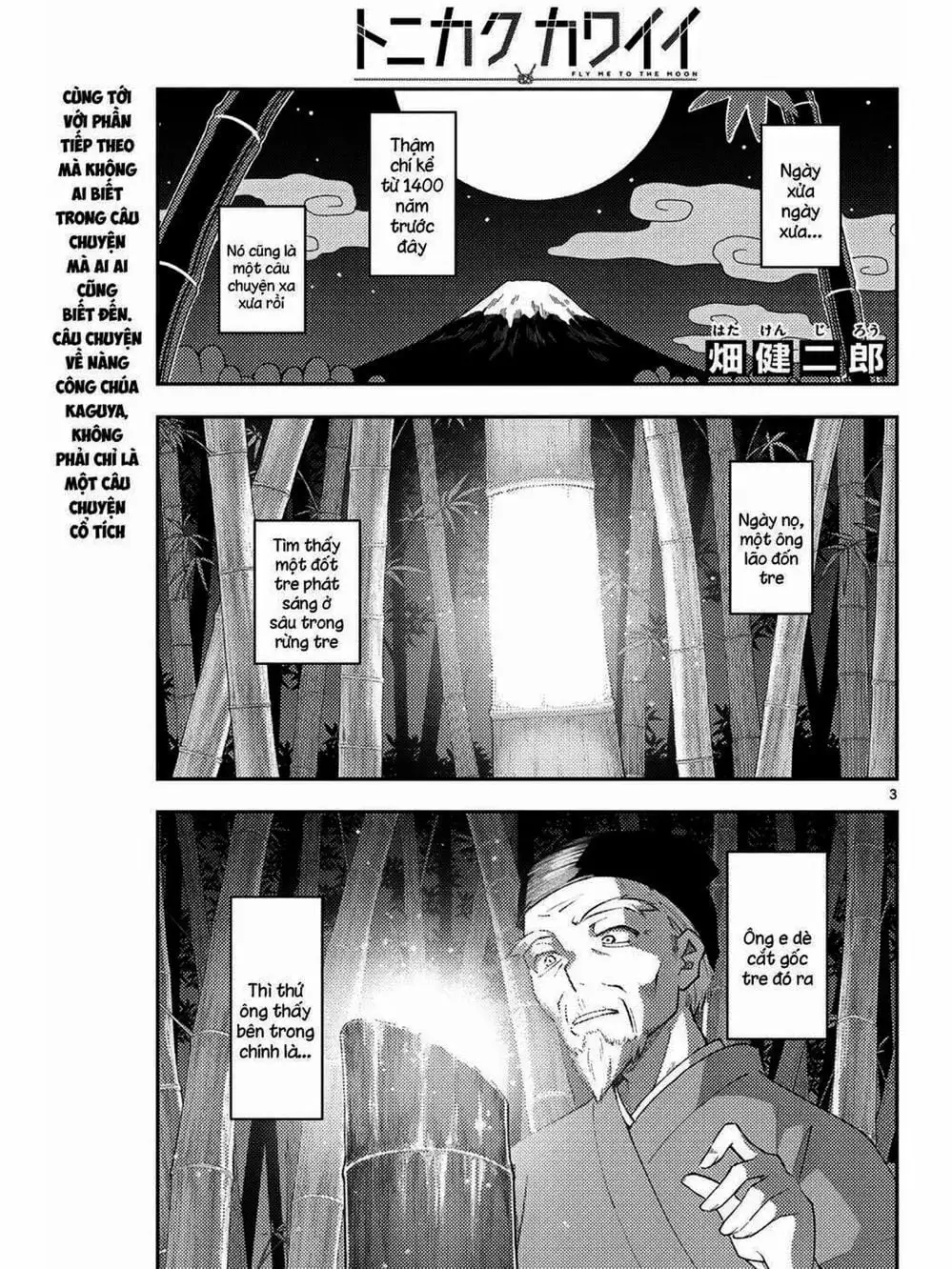 Truyện Tranh Tóm Lại Là Em Rất Dễ Thương - Tonikaku Kawaii trang 6