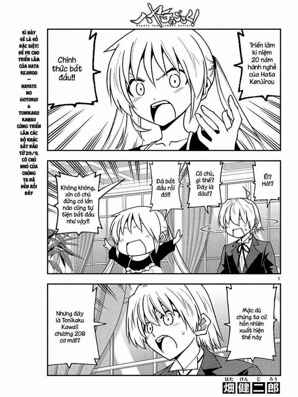 Truyện Tranh Tóm Lại Là Em Rất Dễ Thương - Tonikaku Kawaii trang 6