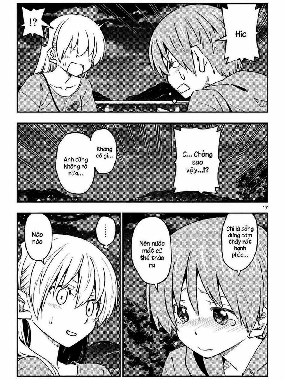 Truyện Tranh Tóm Lại Là Em Rất Dễ Thương - Tonikaku Kawaii trang 6