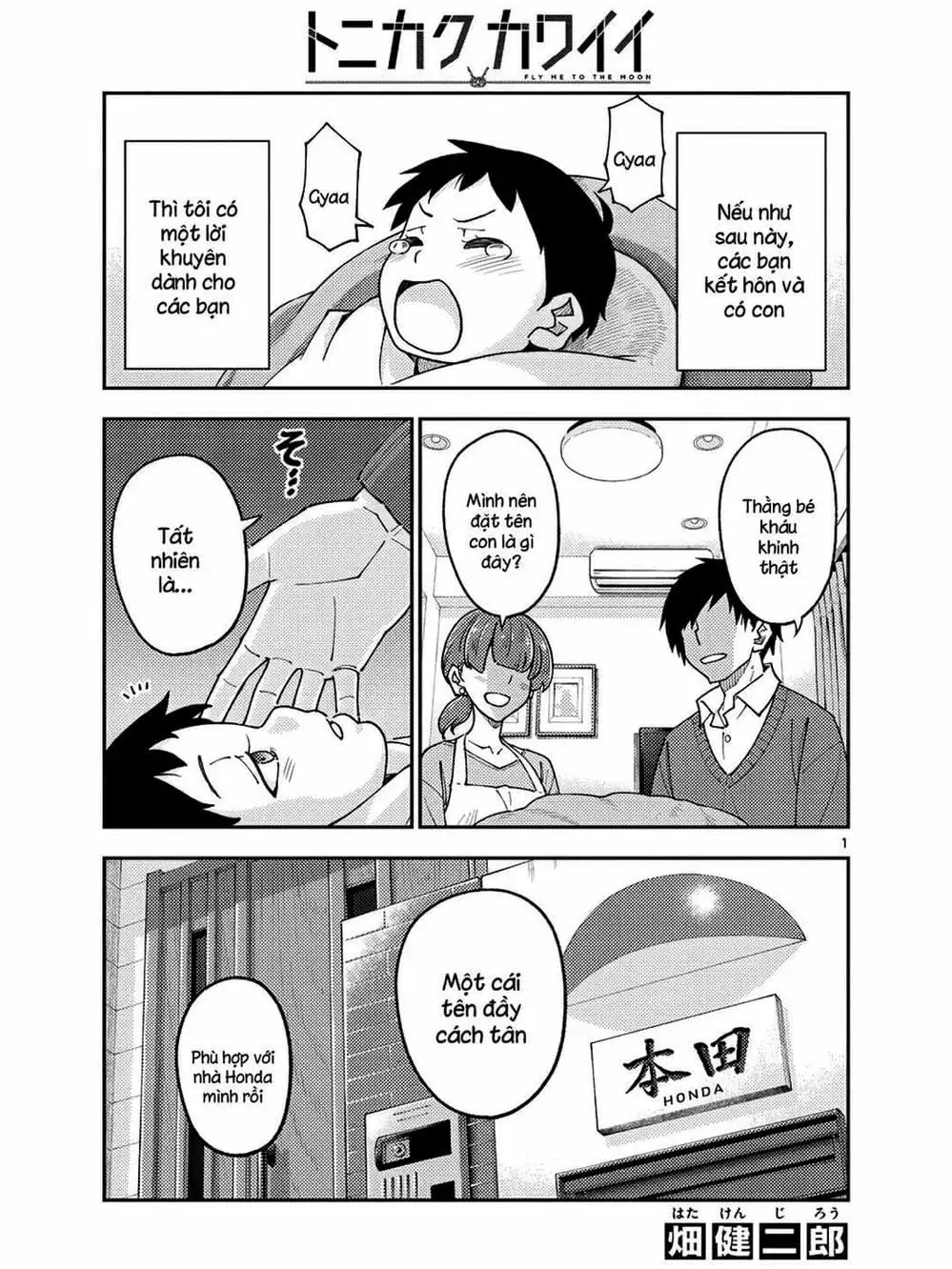 Truyện Tranh Tóm Lại Là Em Rất Dễ Thương - Tonikaku Kawaii trang 6