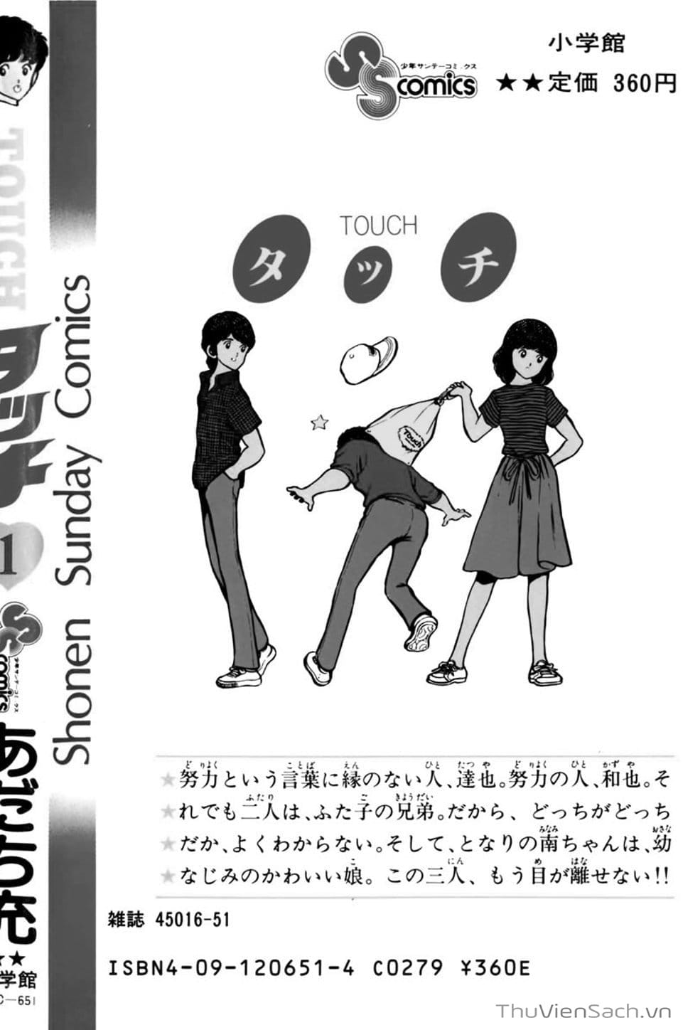 Truyện Tranh Tầm Với - Touch trang 3
