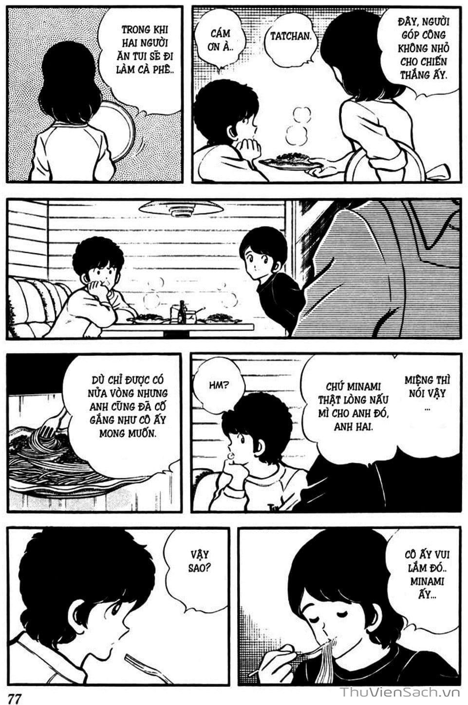Truyện Tranh Tầm Với - Touch trang 3