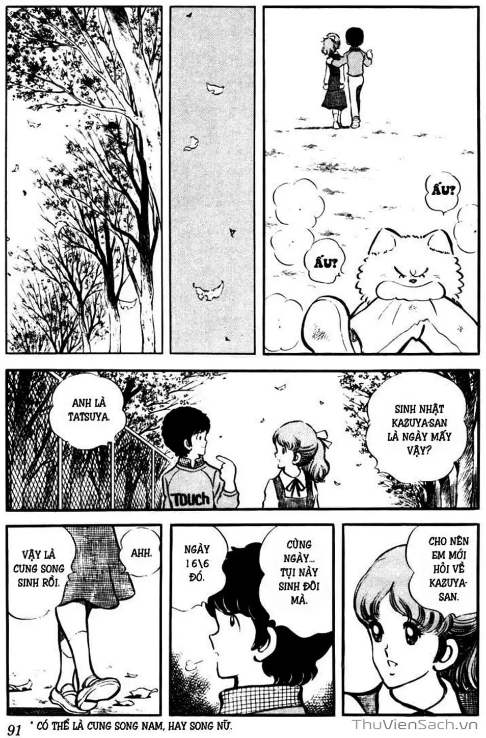 Truyện Tranh Tầm Với - Touch trang 3