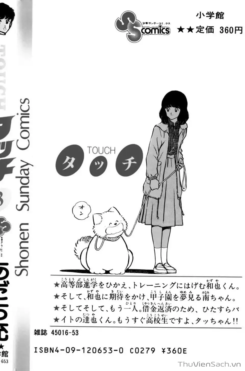 Truyện Tranh Tầm Với - Touch trang 3