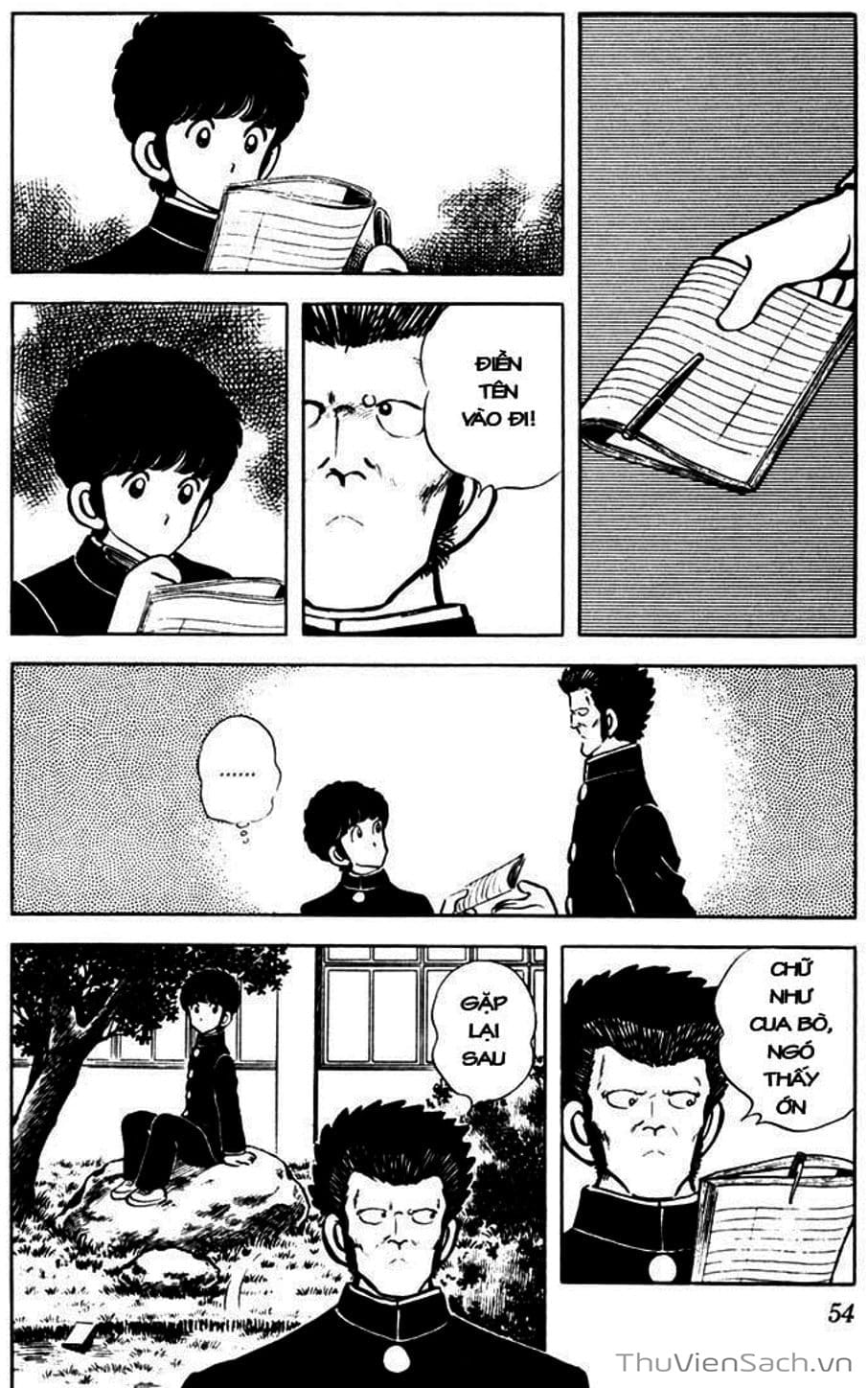 Truyện Tranh Tầm Với - Touch trang 3