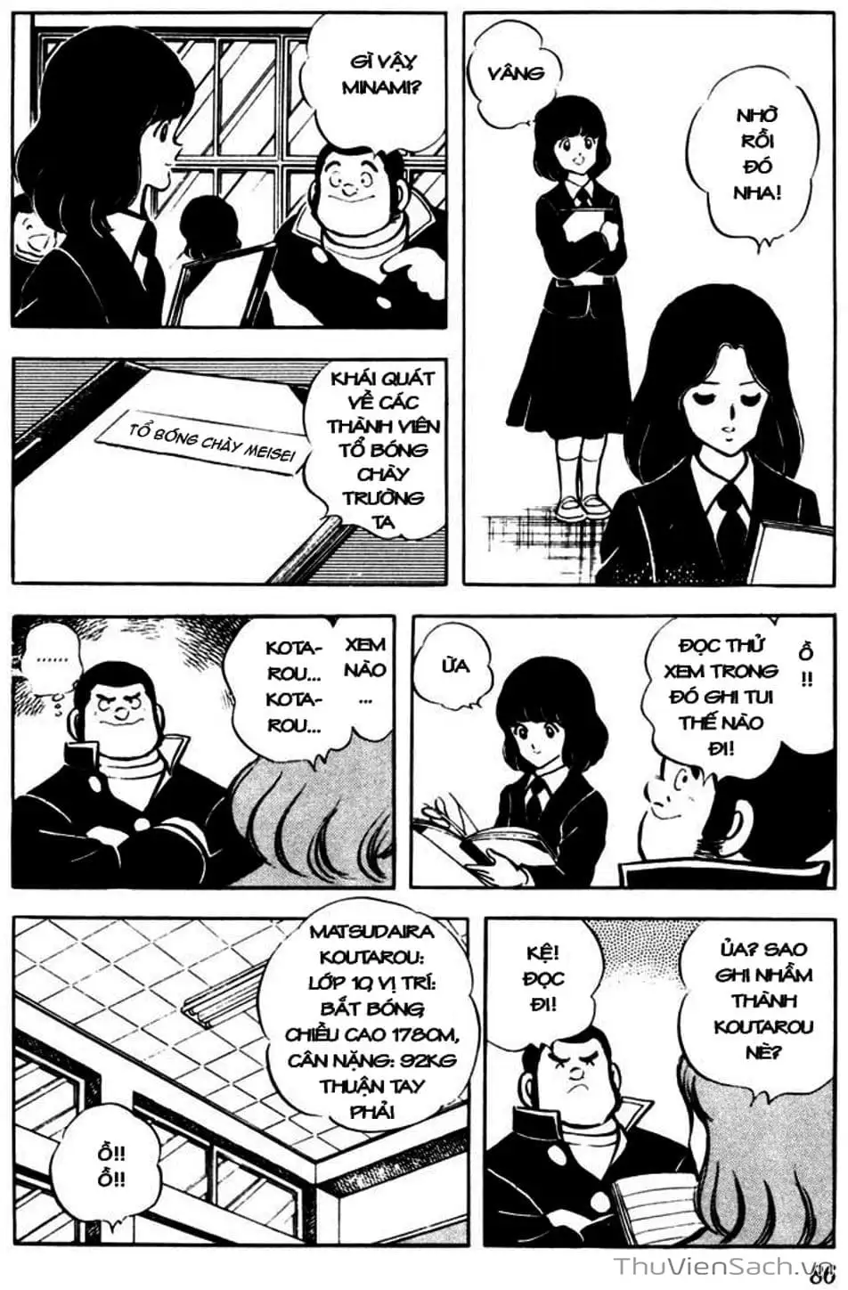 Truyện Tranh Tầm Với - Touch trang 3