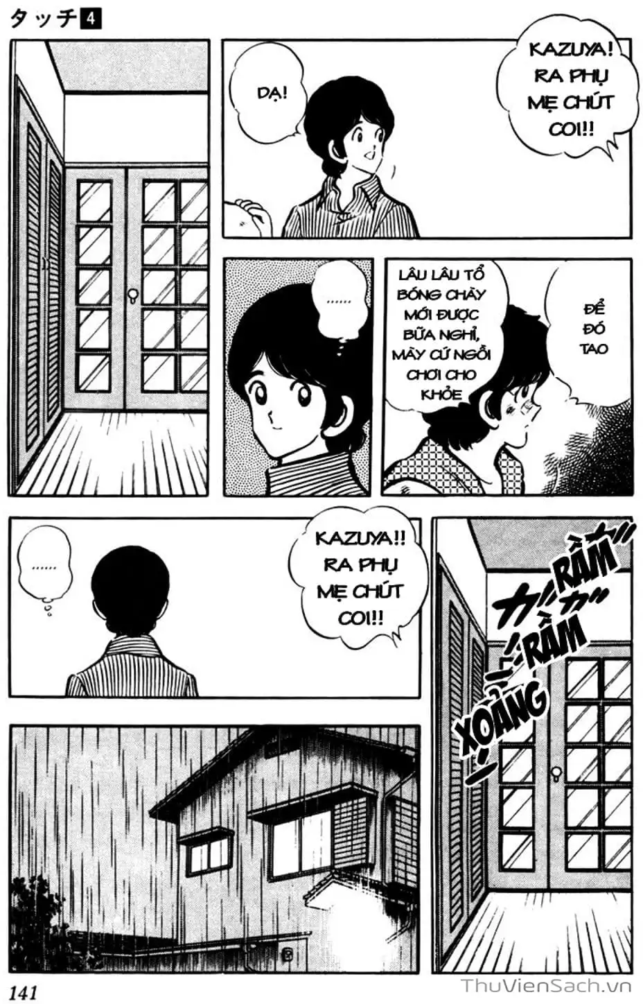 Truyện Tranh Tầm Với - Touch trang 3