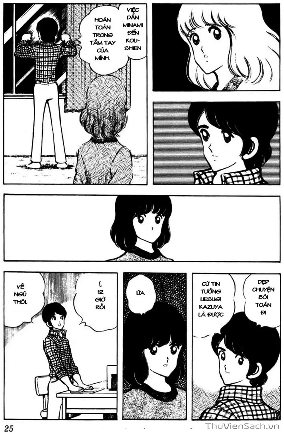 Truyện Tranh Tầm Với - Touch trang 3