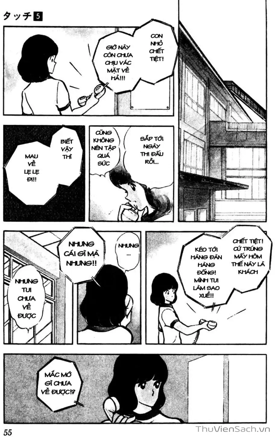 Truyện Tranh Tầm Với - Touch trang 3