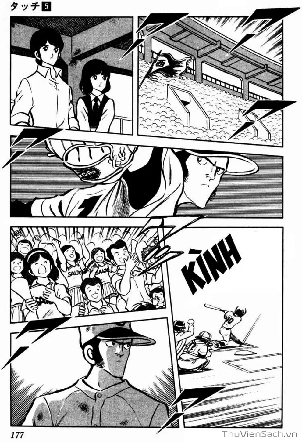 Truyện Tranh Tầm Với - Touch trang 3