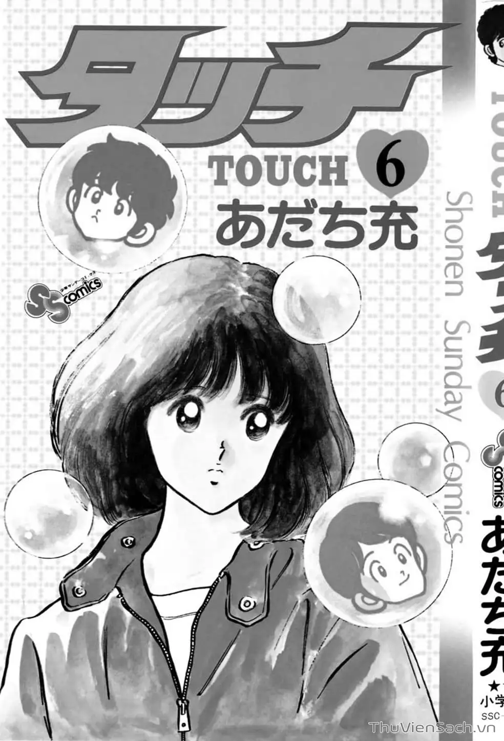 Truyện Tranh Tầm Với - Touch trang 3