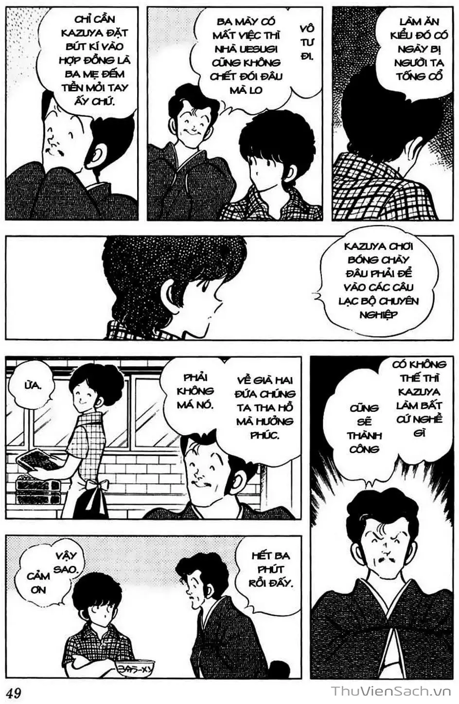 Truyện Tranh Tầm Với - Touch trang 3