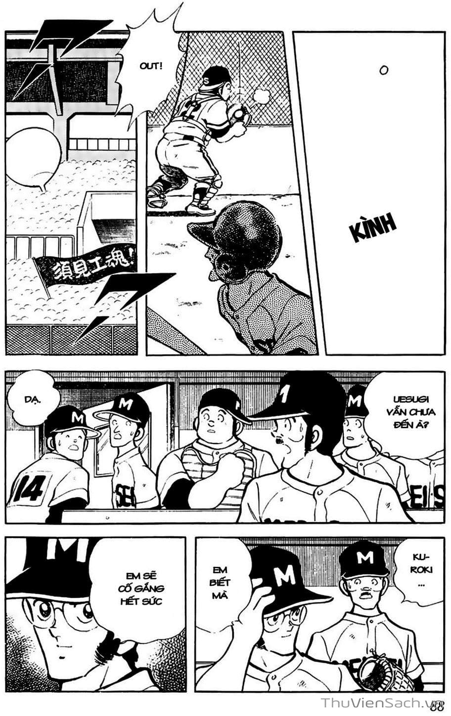 Truyện Tranh Tầm Với - Touch trang 3