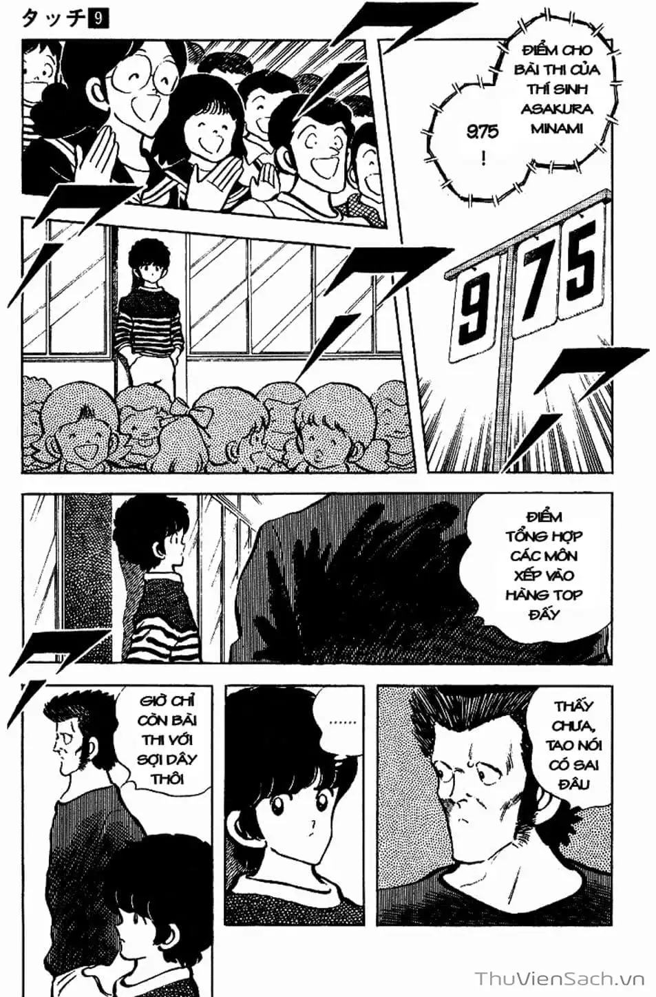 Truyện Tranh Tầm Với - Touch trang 3