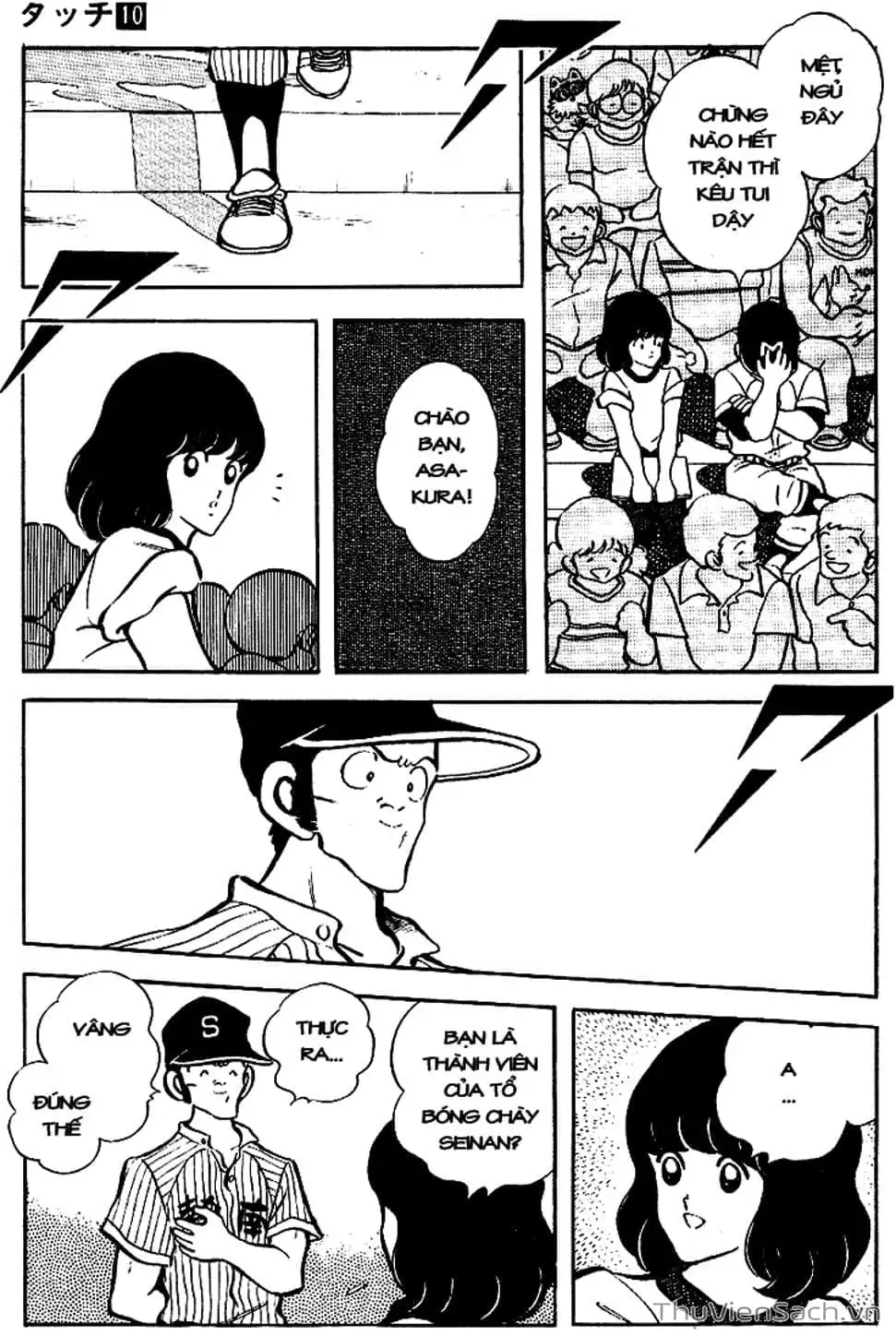 Truyện Tranh Tầm Với - Touch trang 3