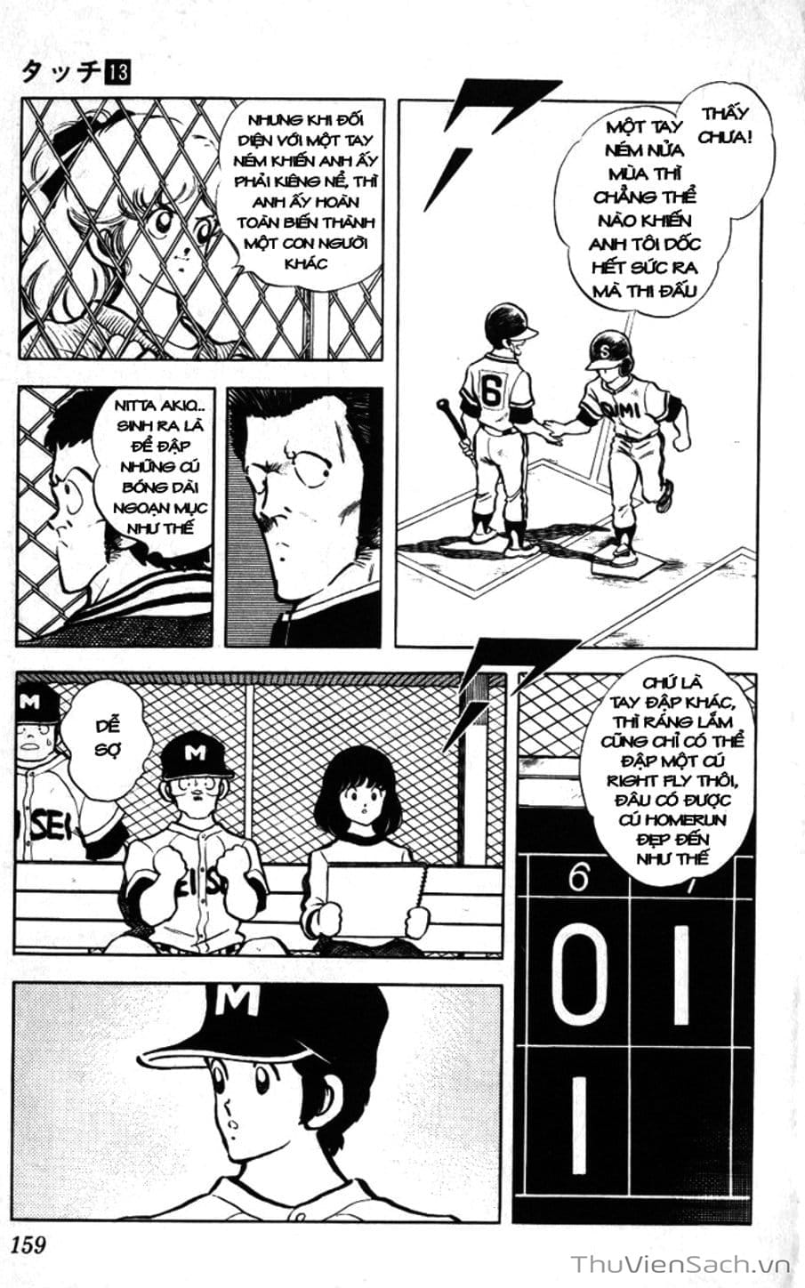 Truyện Tranh Tầm Với - Touch trang 3