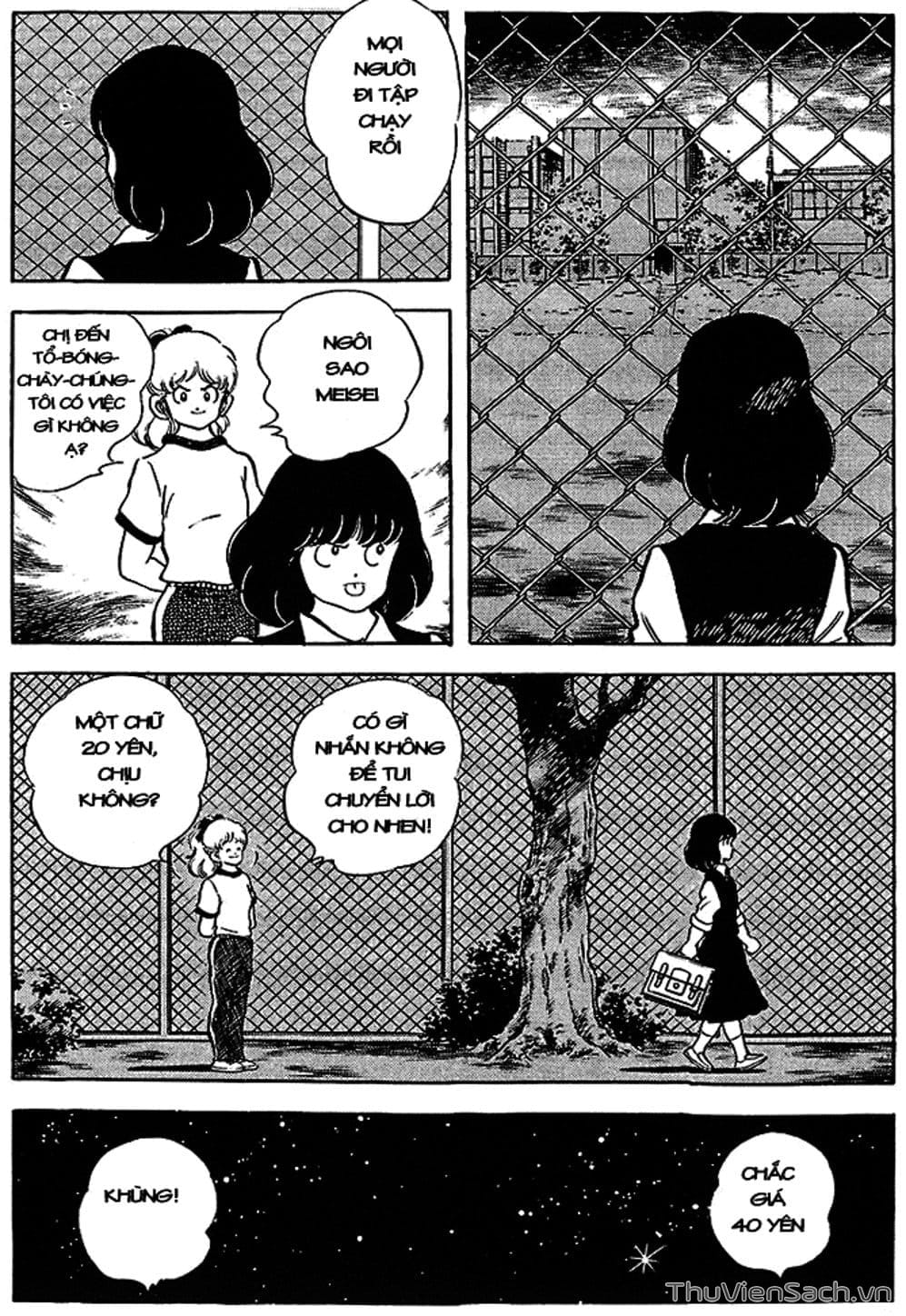 Truyện Tranh Tầm Với - Touch trang 3