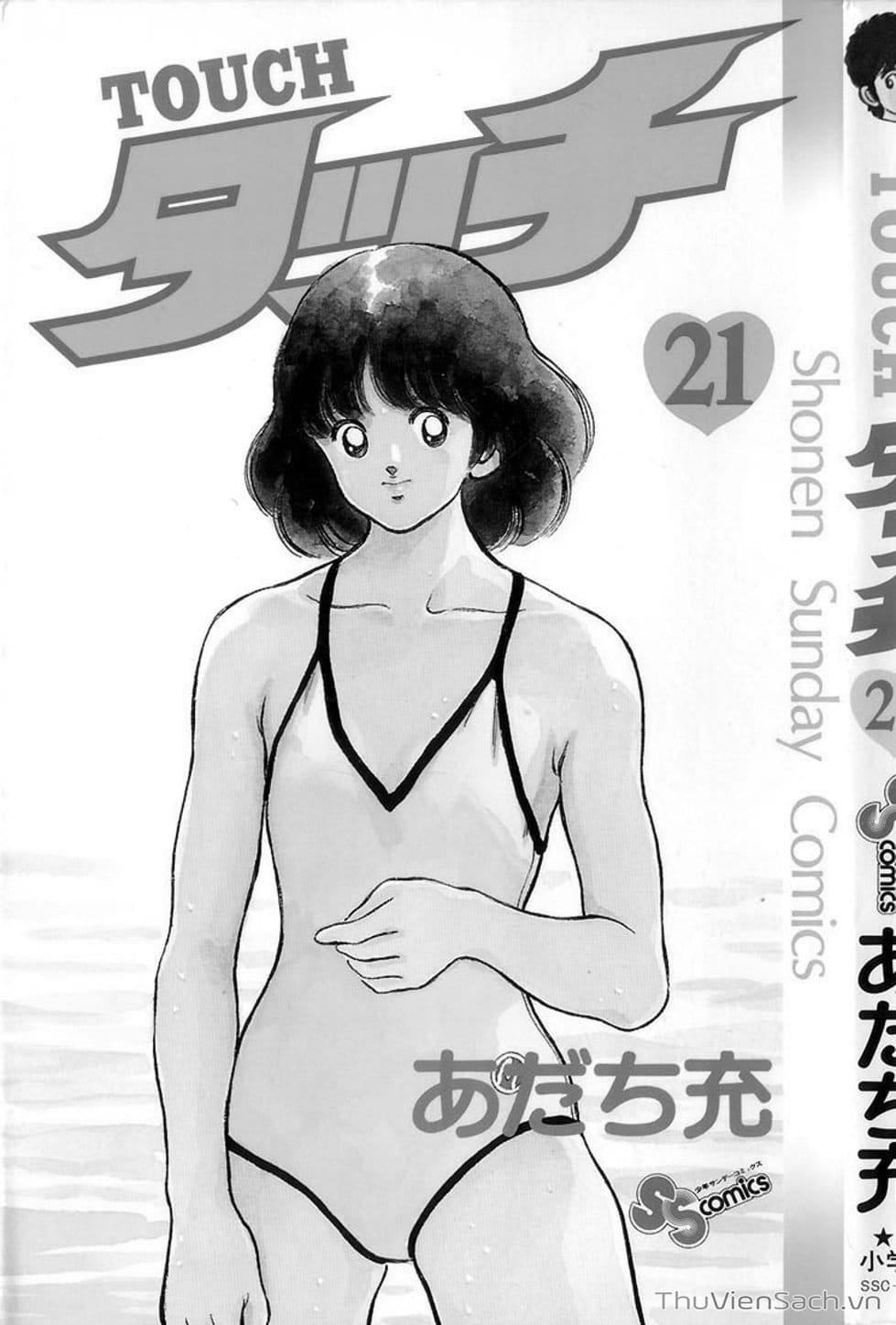 Truyện Tranh Tầm Với - Touch trang 3