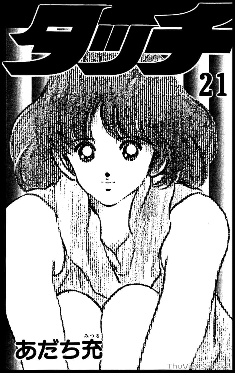 Truyện Tranh Tầm Với - Touch trang 3