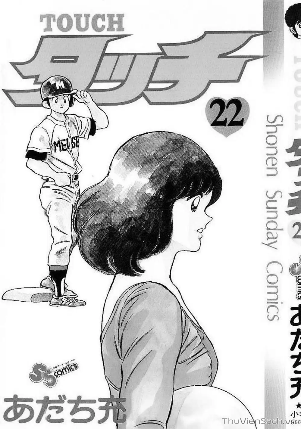 Truyện Tranh Tầm Với - Touch trang 3