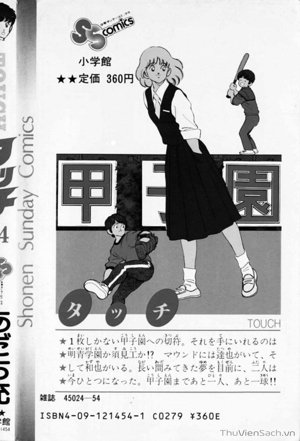 Truyện Tranh Tầm Với - Touch trang 3