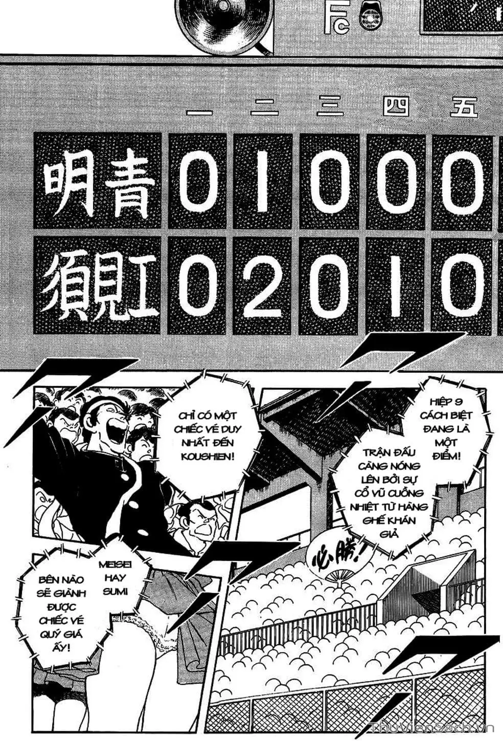 Truyện Tranh Tầm Với - Touch trang 3