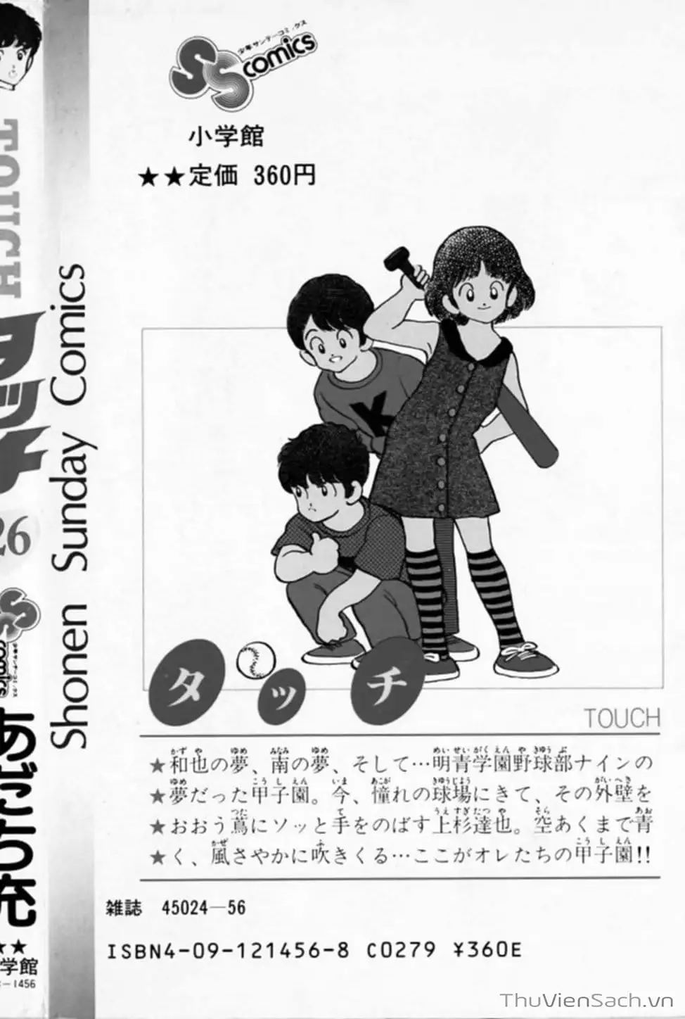 Truyện Tranh Tầm Với - Touch trang 3