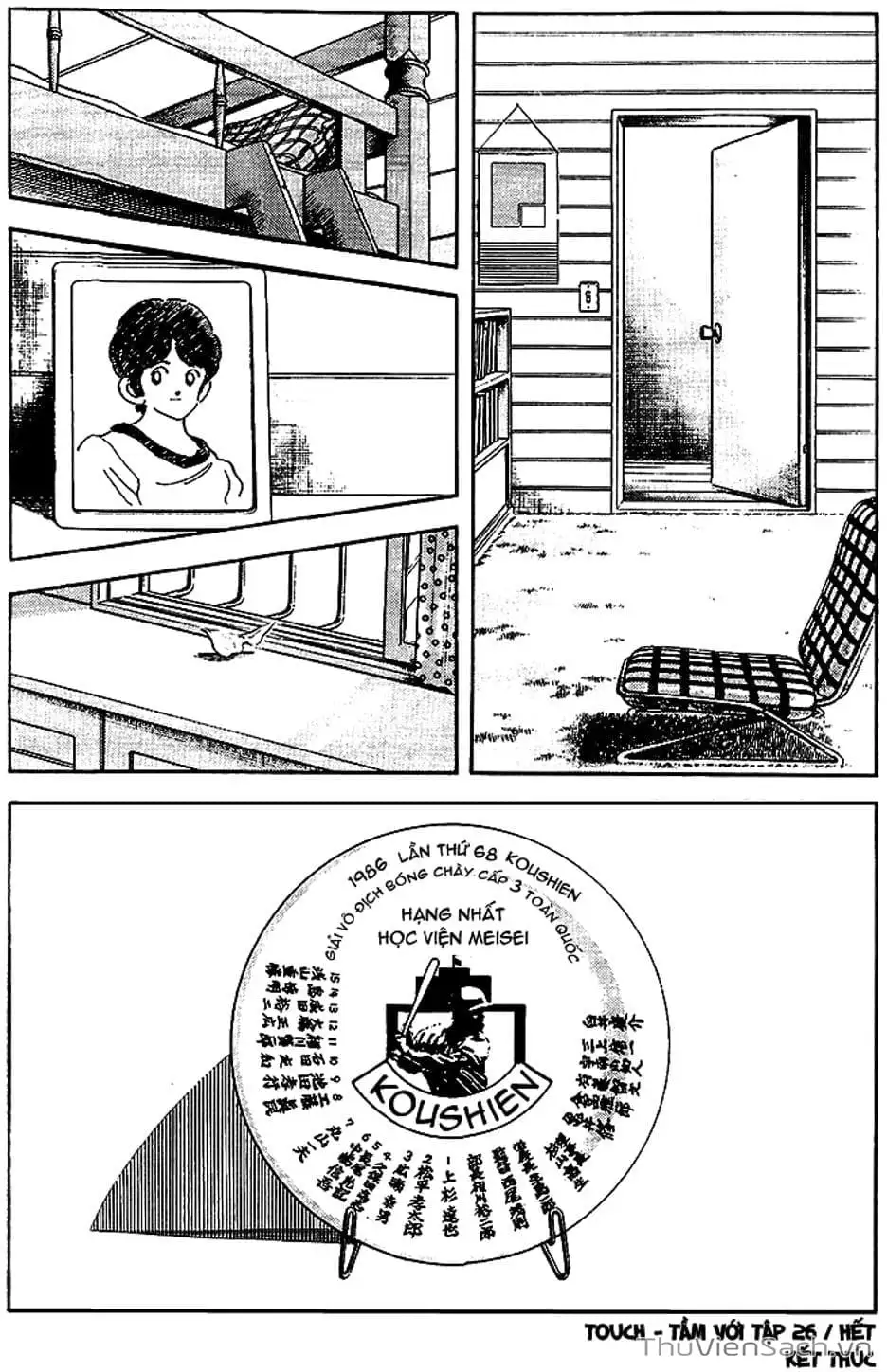 Truyện Tranh Tầm Với - Touch trang 3