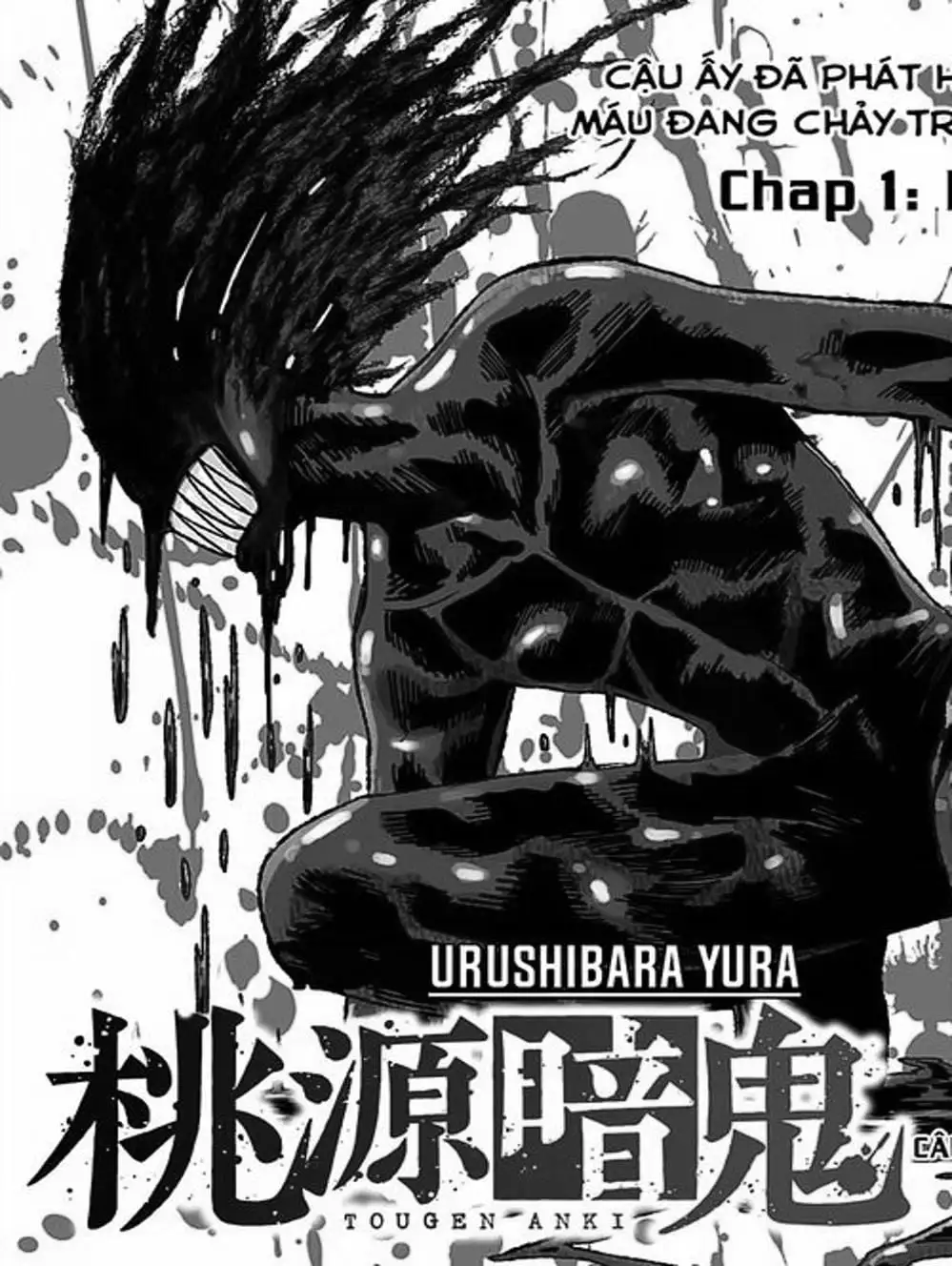 Truyện Tranh Truyền Thuyết Về Dòng Máu Bị Nguyền Rủa: Tougen Anki trang 6