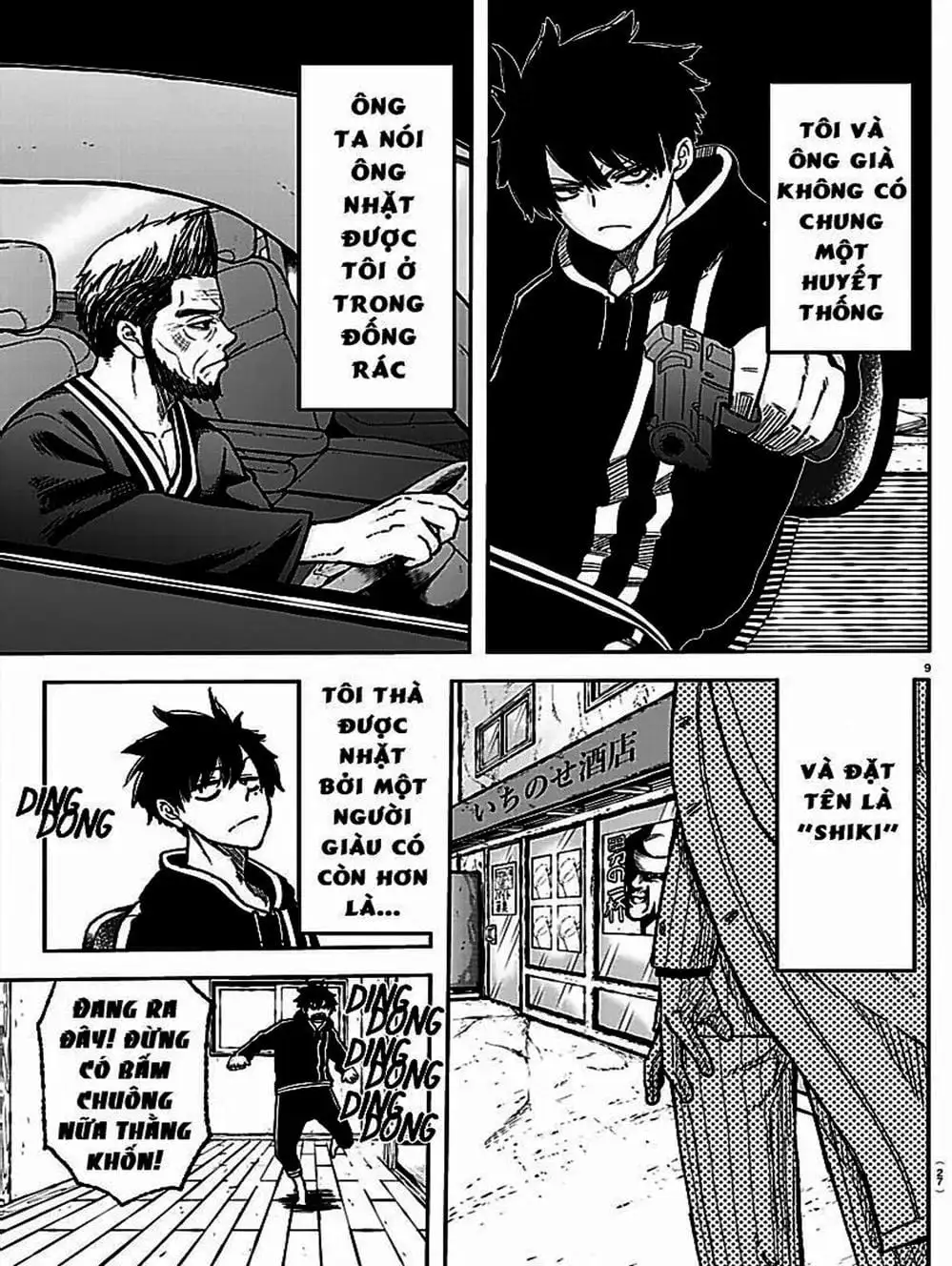 Truyện Tranh Truyền Thuyết Về Dòng Máu Bị Nguyền Rủa: Tougen Anki trang 6