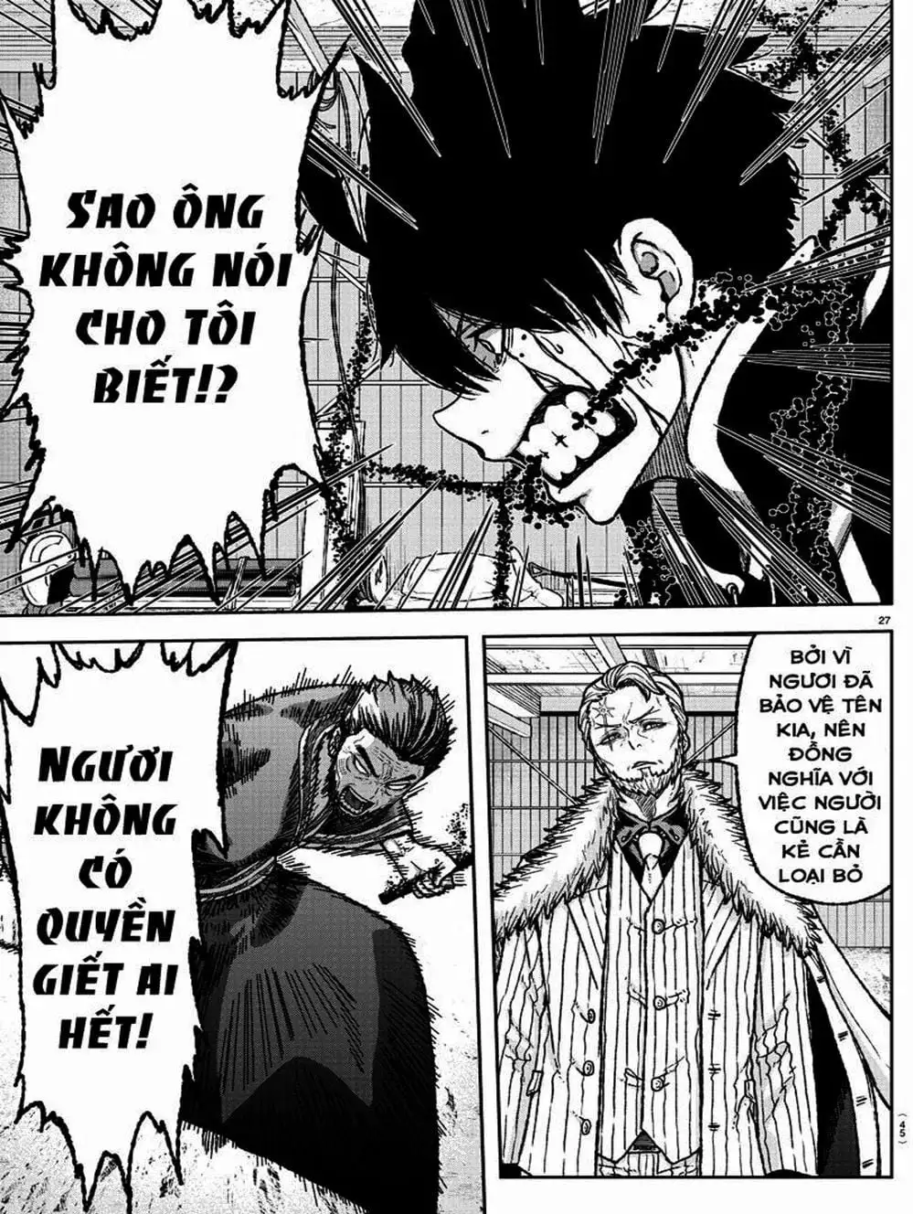 Truyện Tranh Truyền Thuyết Về Dòng Máu Bị Nguyền Rủa: Tougen Anki trang 6