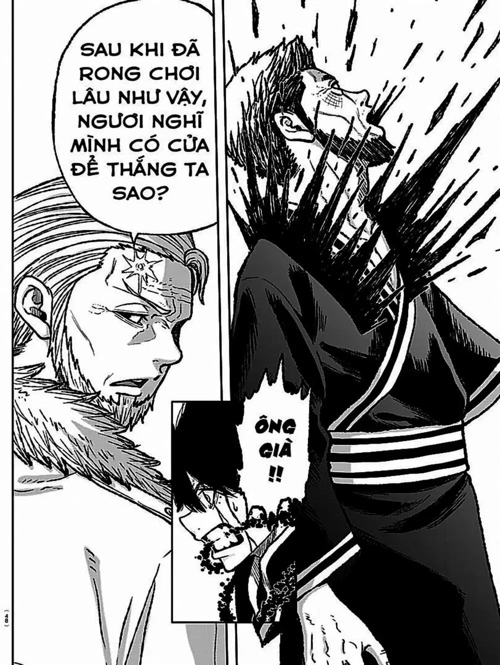 Truyện Tranh Truyền Thuyết Về Dòng Máu Bị Nguyền Rủa: Tougen Anki trang 6
