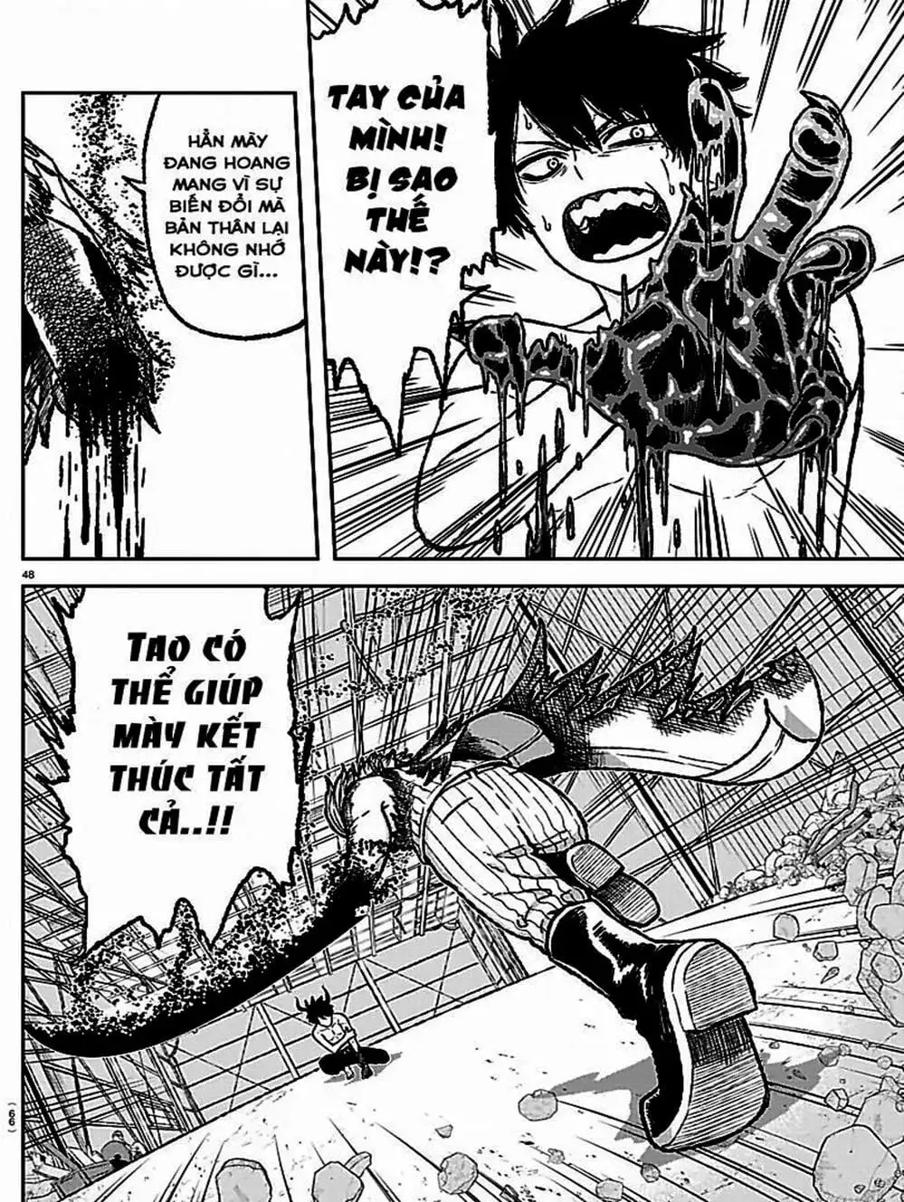 Truyện Tranh Truyền Thuyết Về Dòng Máu Bị Nguyền Rủa: Tougen Anki trang 6