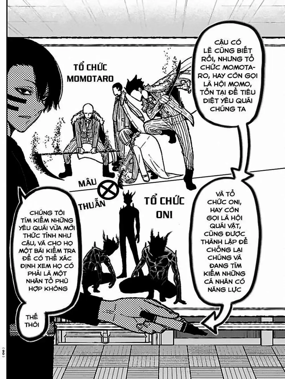 Truyện Tranh Truyền Thuyết Về Dòng Máu Bị Nguyền Rủa: Tougen Anki trang 6