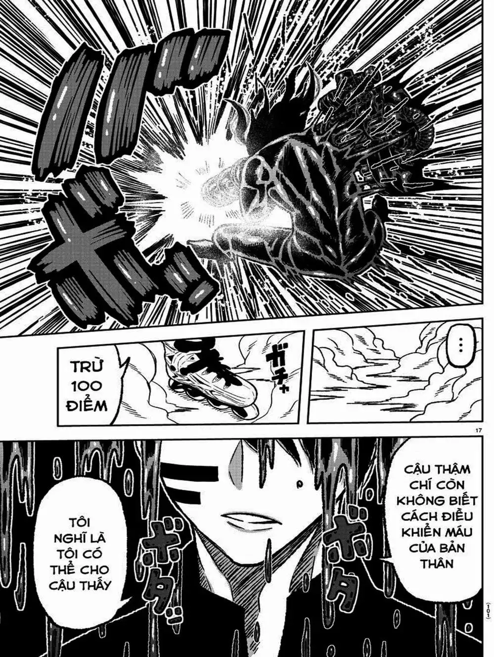 Truyện Tranh Truyền Thuyết Về Dòng Máu Bị Nguyền Rủa: Tougen Anki trang 6