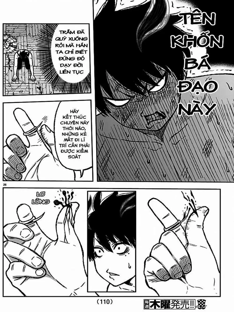 Truyện Tranh Truyền Thuyết Về Dòng Máu Bị Nguyền Rủa: Tougen Anki trang 6