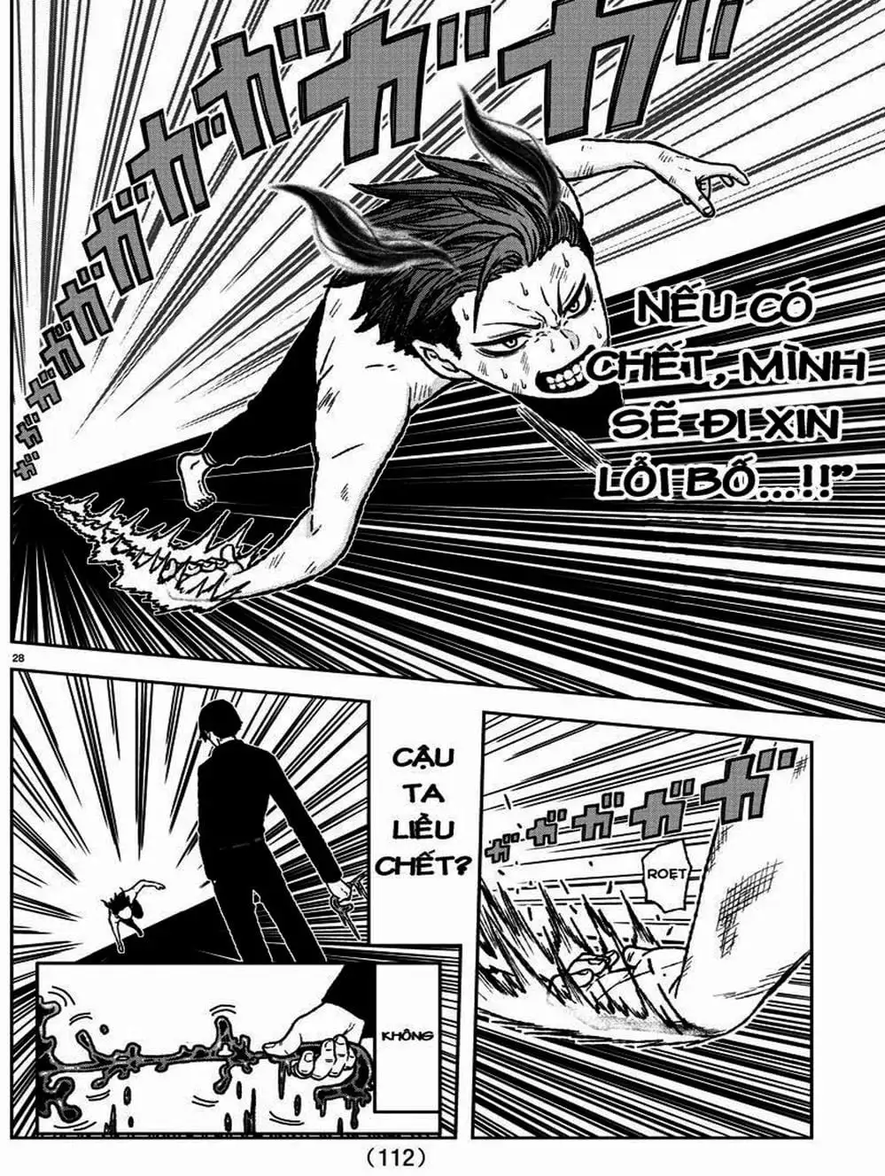 Truyện Tranh Truyền Thuyết Về Dòng Máu Bị Nguyền Rủa: Tougen Anki trang 6