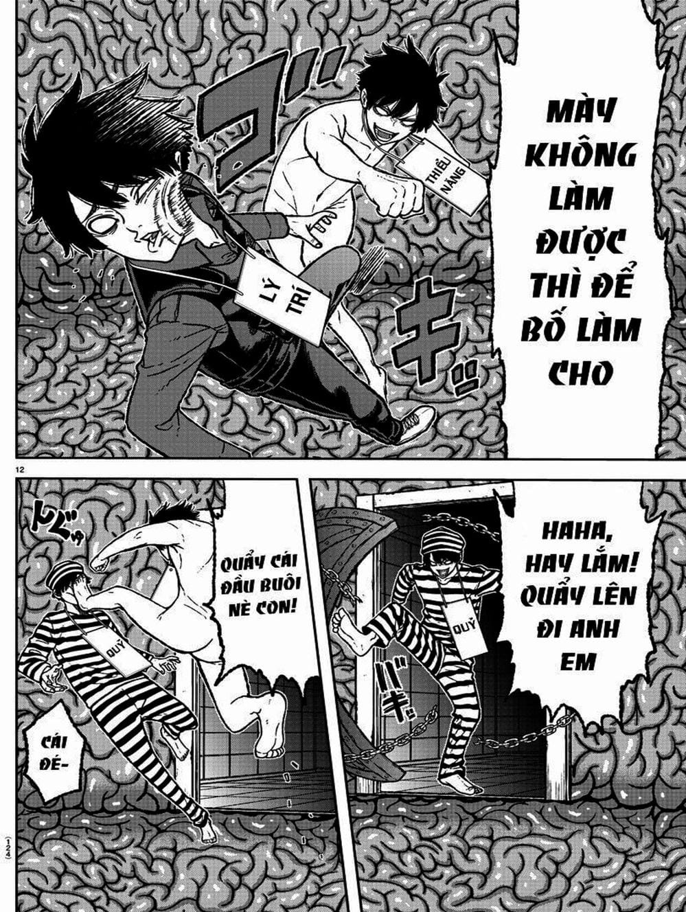 Truyện Tranh Truyền Thuyết Về Dòng Máu Bị Nguyền Rủa: Tougen Anki trang 6