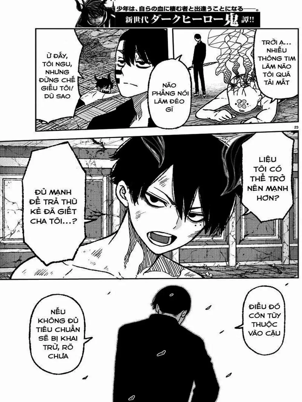 Truyện Tranh Truyền Thuyết Về Dòng Máu Bị Nguyền Rủa: Tougen Anki trang 6