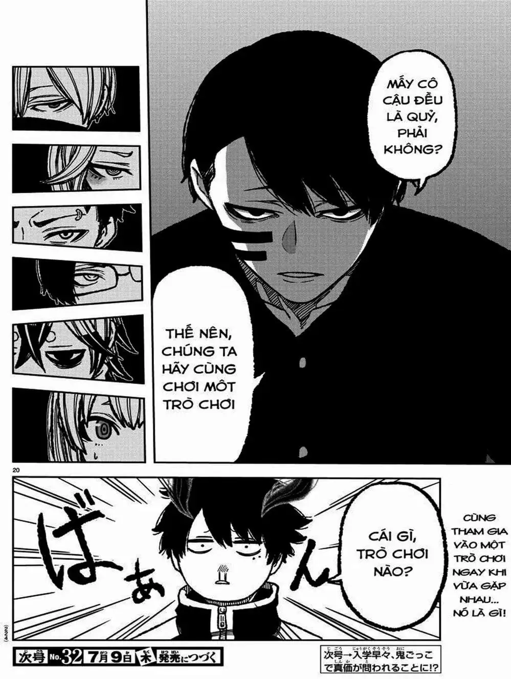 Truyện Tranh Truyền Thuyết Về Dòng Máu Bị Nguyền Rủa: Tougen Anki trang 6