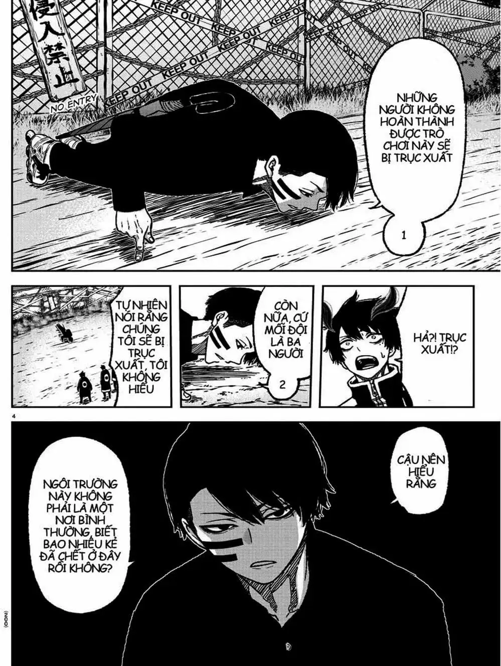 Truyện Tranh Truyền Thuyết Về Dòng Máu Bị Nguyền Rủa: Tougen Anki trang 6