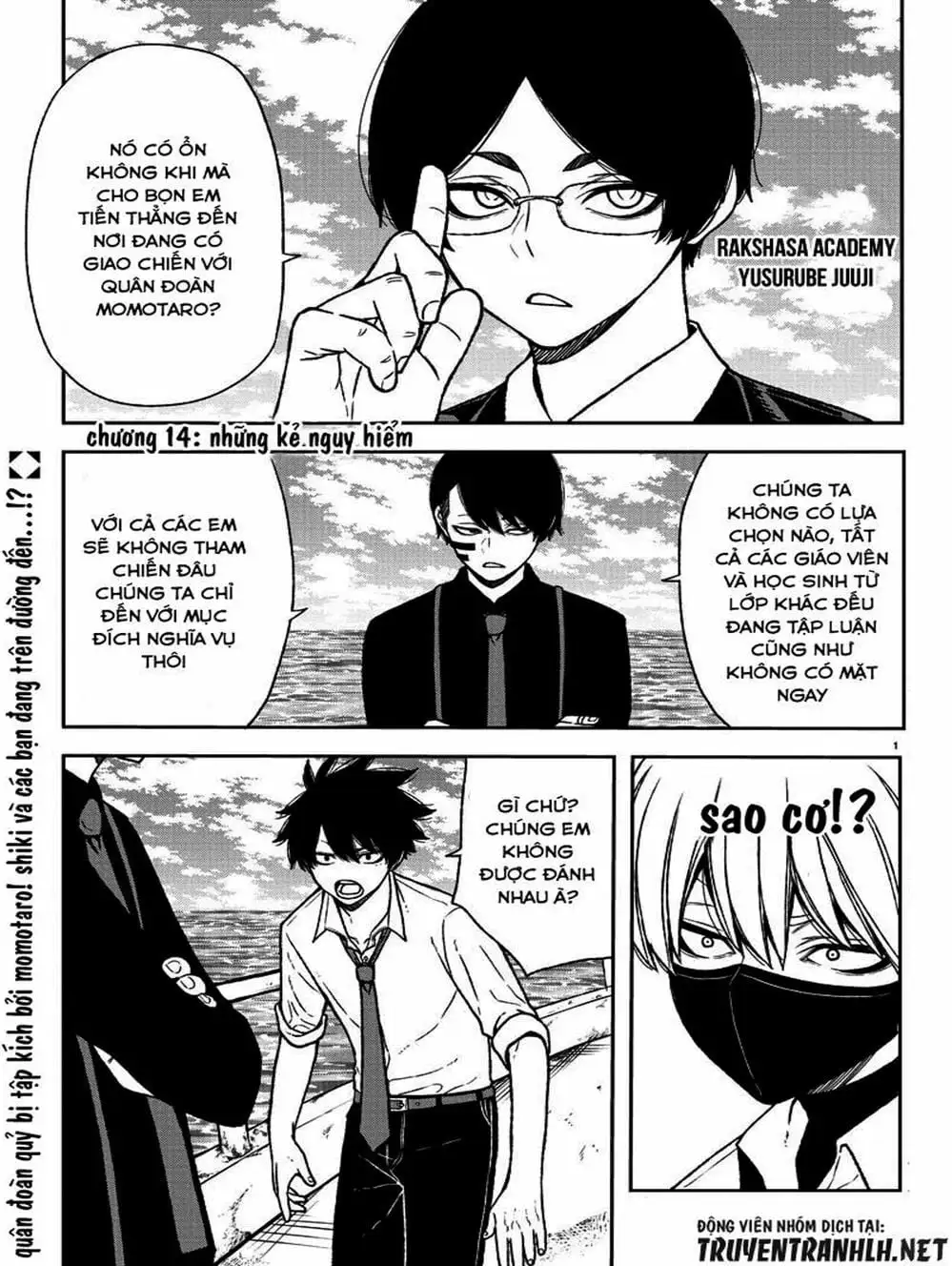 Truyện Tranh Truyền Thuyết Về Dòng Máu Bị Nguyền Rủa: Tougen Anki trang 6