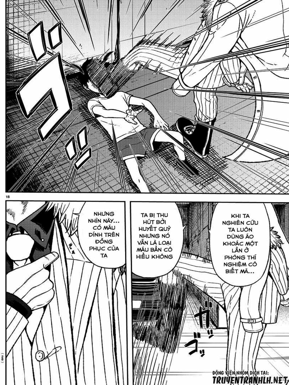 Truyện Tranh Truyền Thuyết Về Dòng Máu Bị Nguyền Rủa: Tougen Anki trang 6