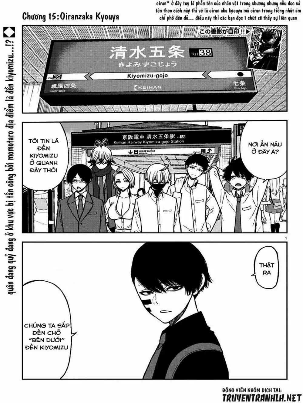 Truyện Tranh Truyền Thuyết Về Dòng Máu Bị Nguyền Rủa: Tougen Anki trang 6