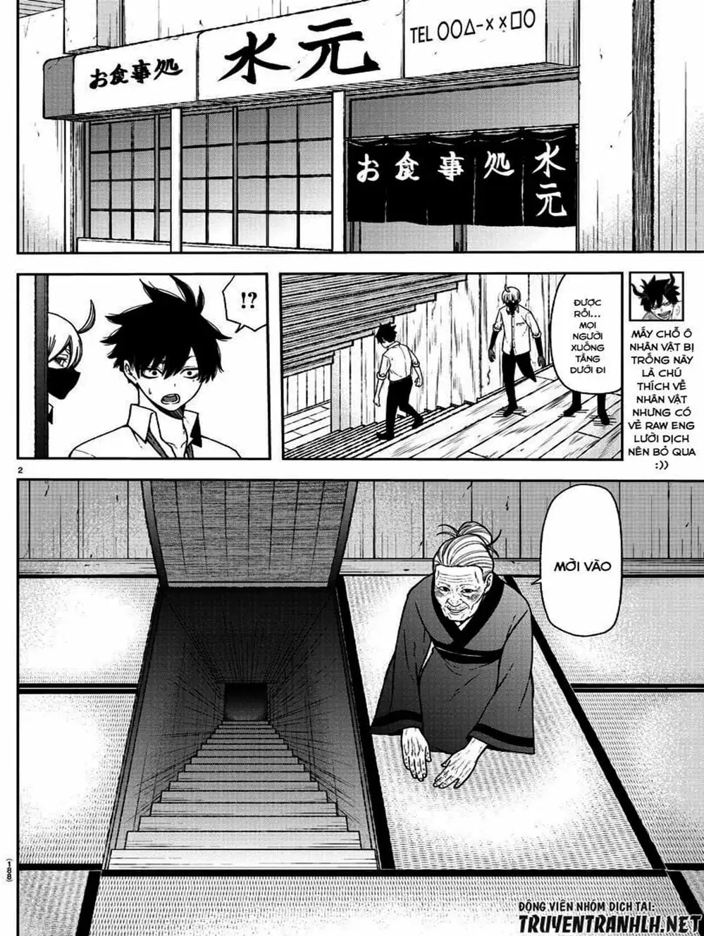 Truyện Tranh Truyền Thuyết Về Dòng Máu Bị Nguyền Rủa: Tougen Anki trang 6