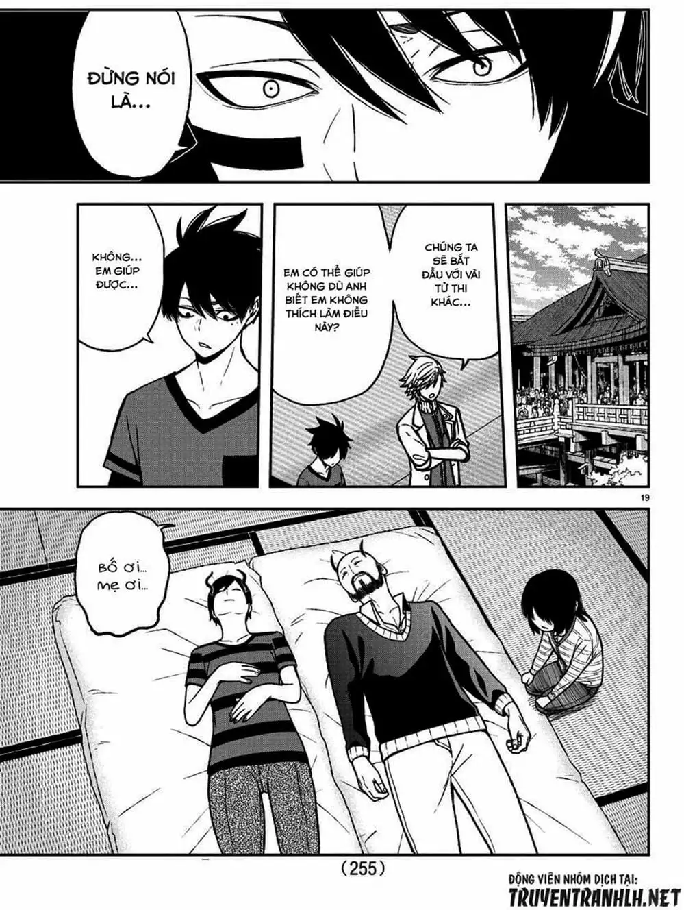 Truyện Tranh Truyền Thuyết Về Dòng Máu Bị Nguyền Rủa: Tougen Anki trang 6