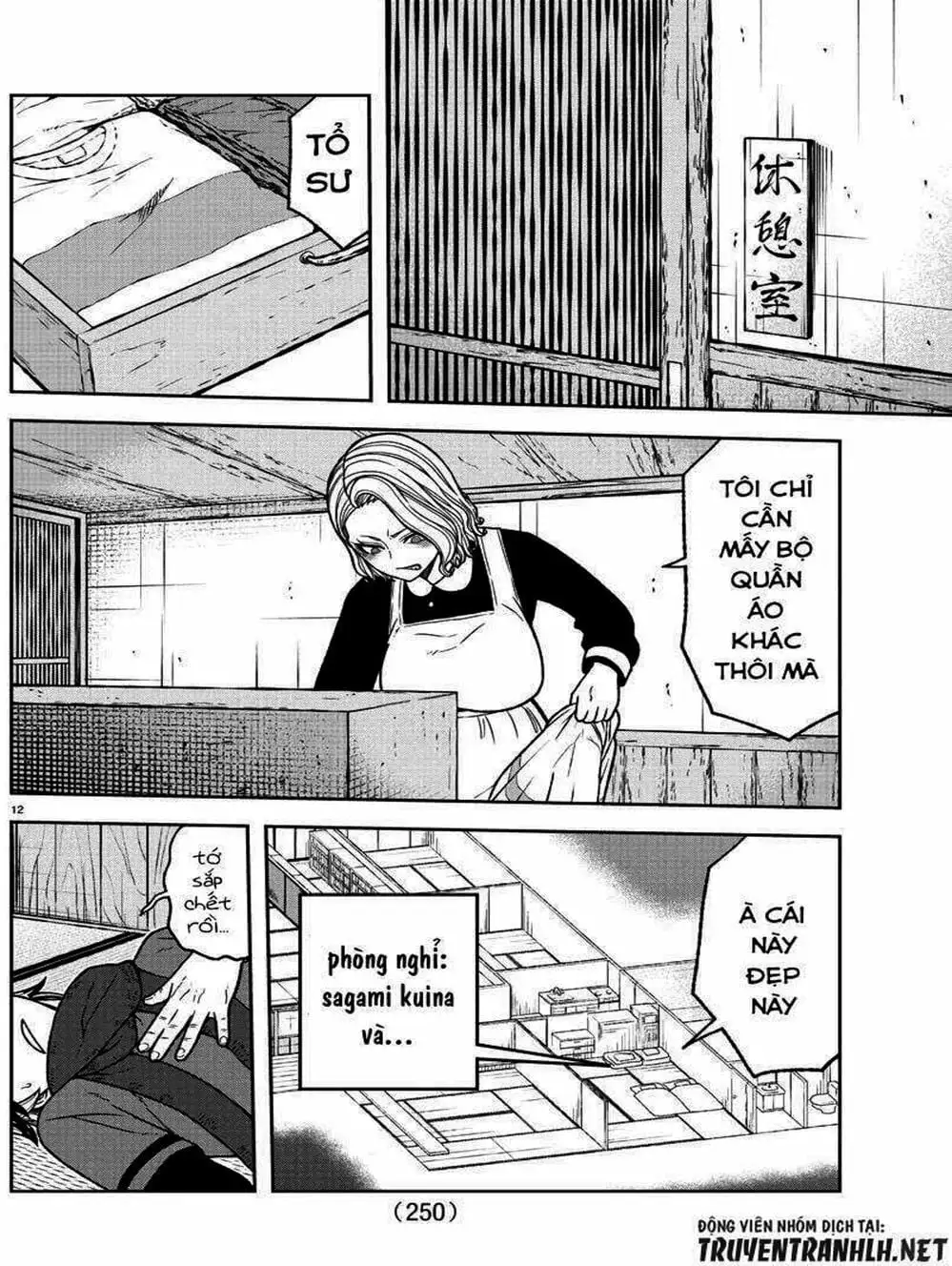 Truyện Tranh Truyền Thuyết Về Dòng Máu Bị Nguyền Rủa: Tougen Anki trang 6